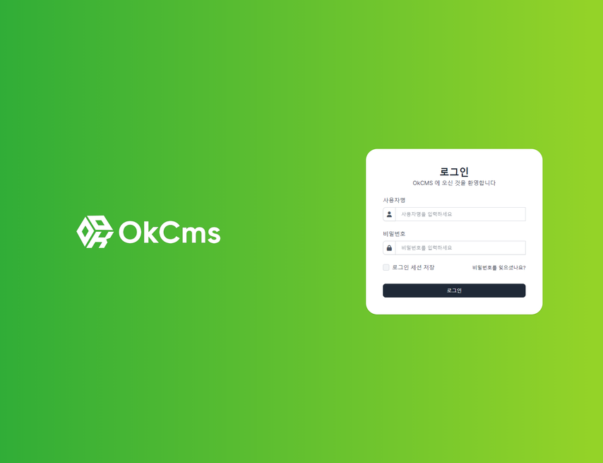 Login page